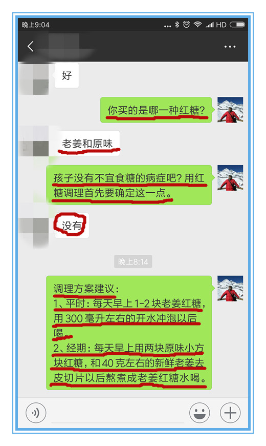 初中生节食减肥姨妈不来了,调经减肥