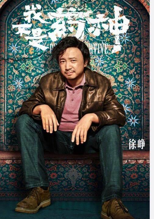 爵迹2范冰冰为什么撤档,我不是药神票房破30亿短评