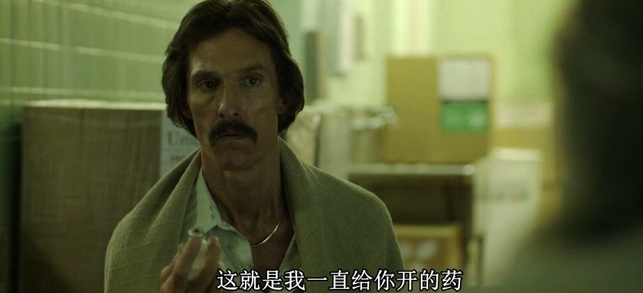 美国版的药神是谁,美版西药真的好吗