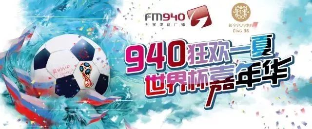 铁笼足球比赛完整视频,三人铁笼对抗赛完整版