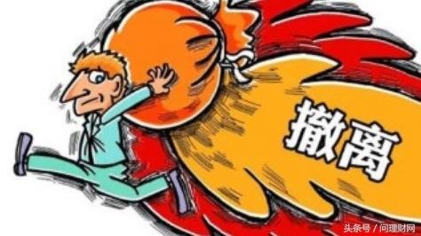 大股东减持越来越多股价连创新高,大股东减持1851万股票