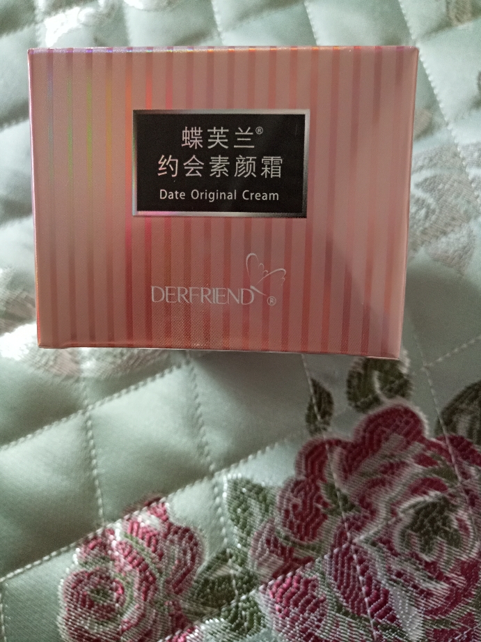 什么牌子的素颜霜比较好用又实惠,哪个牌子的素颜霜好用一点又持久