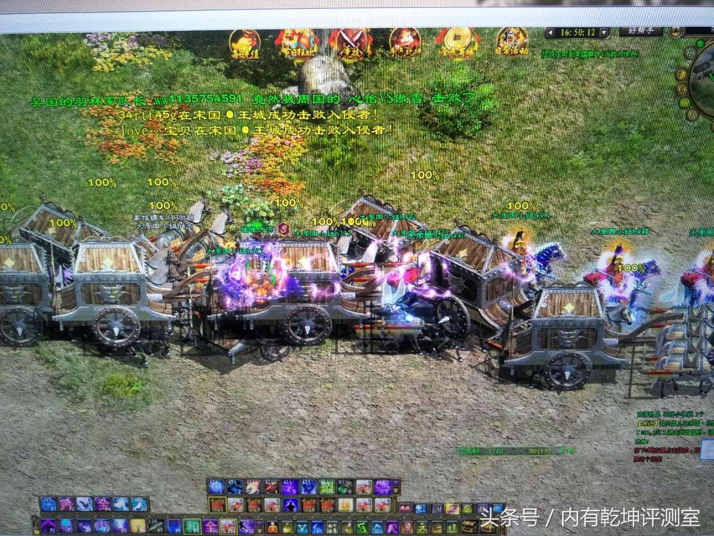 《*途征**》这些年拥有哪些回忆?网友:拉骆驼看到黑点就心跳加速