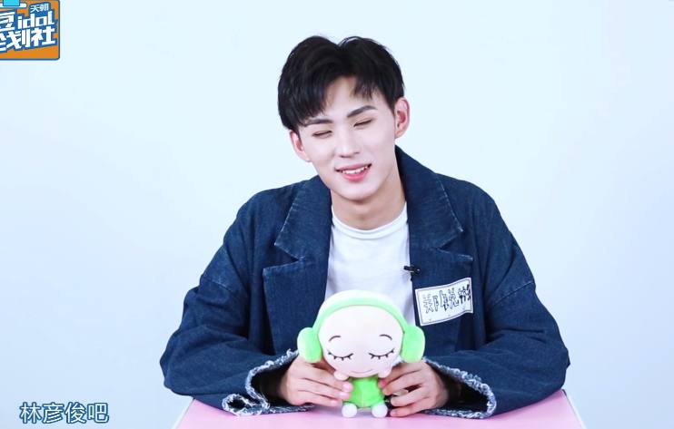 林彦俊郑锐彬,林彦俊陆定昊尤长靖郑锐彬