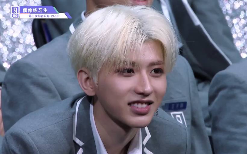 林彦俊郑锐彬,林彦俊陆定昊尤长靖郑锐彬