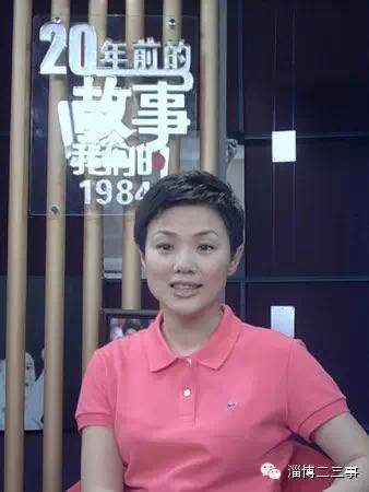 淄博有哪些本土著名主持人,来淄博的主持人