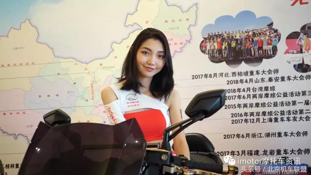 爱情与机车的碰撞|光阳摩托,两岸公益文化交流活动