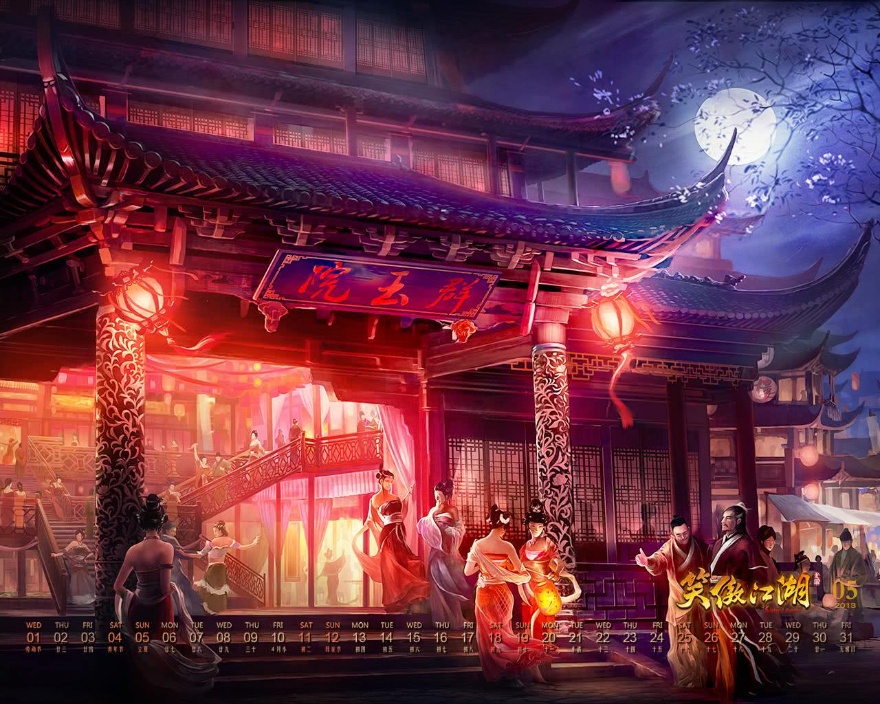 *楼青**女子酷刑大盘点：灌黄龙汤是轻的，一招雨打梨花让人魂消欲死