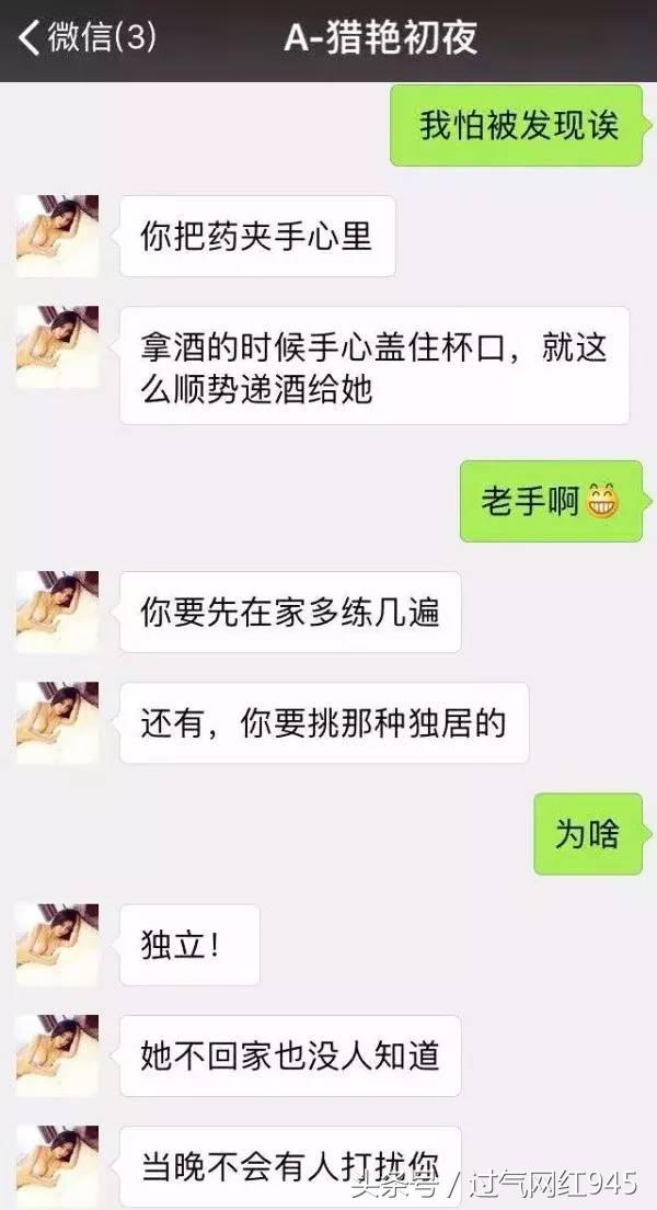酒吧女子受性侵案高发需引起重视,泰国酒吧美女性侵案