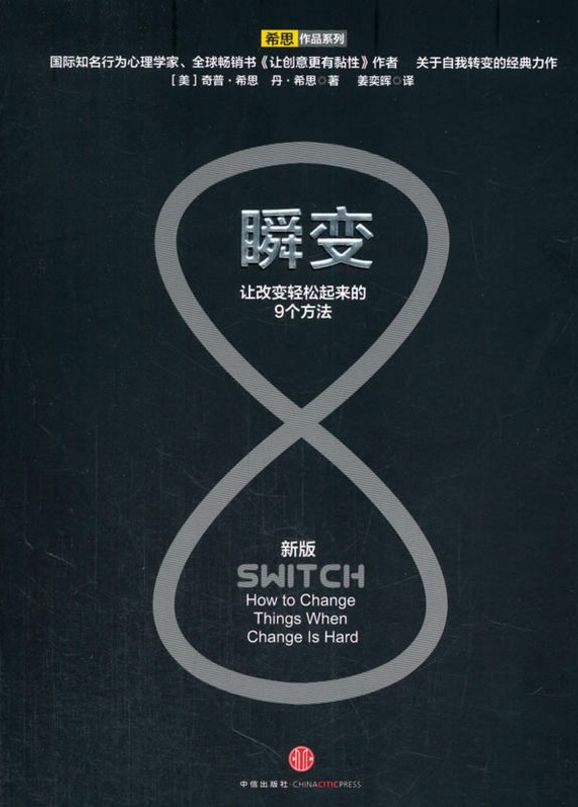 改变一个人的认知有多难,改变那么难吗