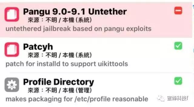 ios11.41越狱,ios11.3.1越狱