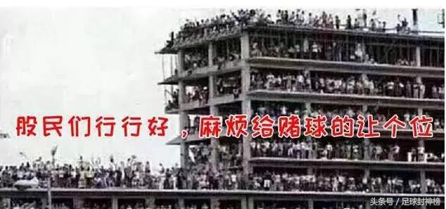 世界杯背后黑手,世界杯幕后黑手