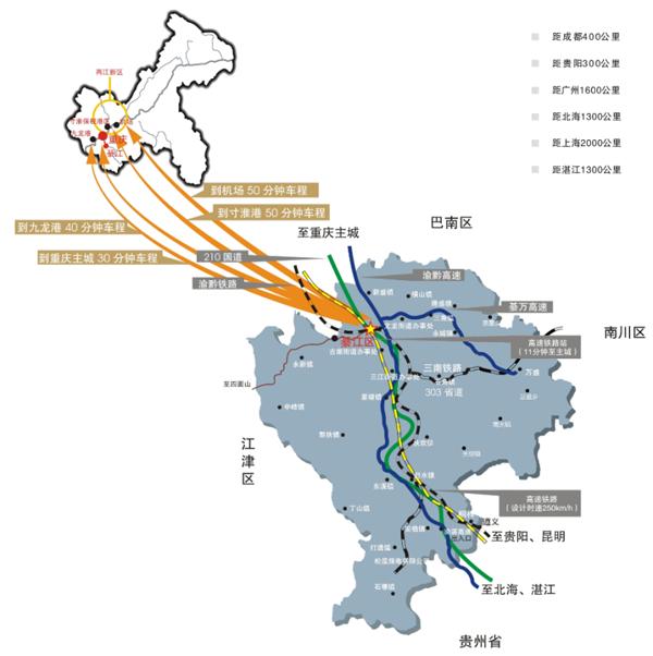 三言两语重庆,三言两语说重庆