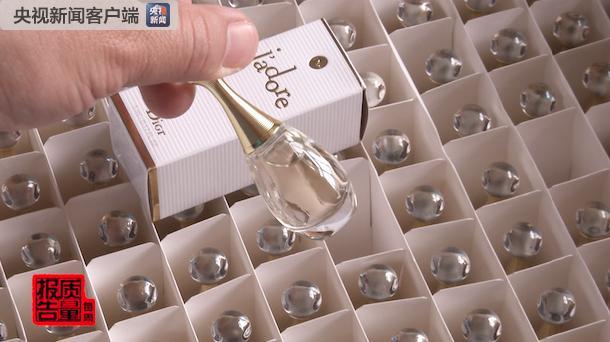 大牌香水渠道货内幕,大牌化妆品骗局揭秘