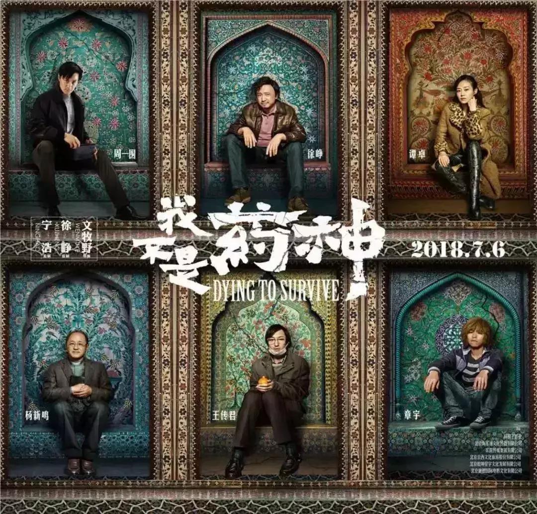 我不是药神陆勇原型能拿多少钱,我不是药神原型故事陆勇多少岁