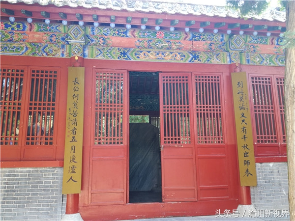 南阳武侯祠:出师一表真名世,千载谁堪伯仲间