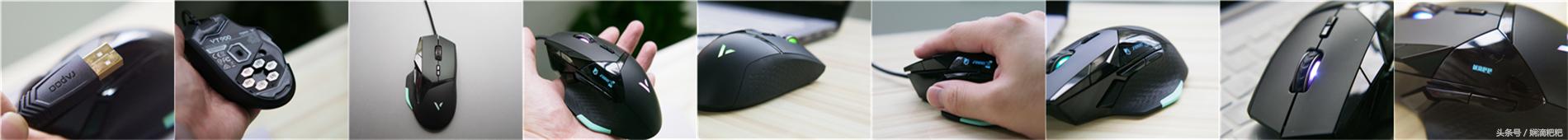 雷柏vt900鼠标宏cf设置教程,雷柏vt950s电竞游戏鼠标怎么样