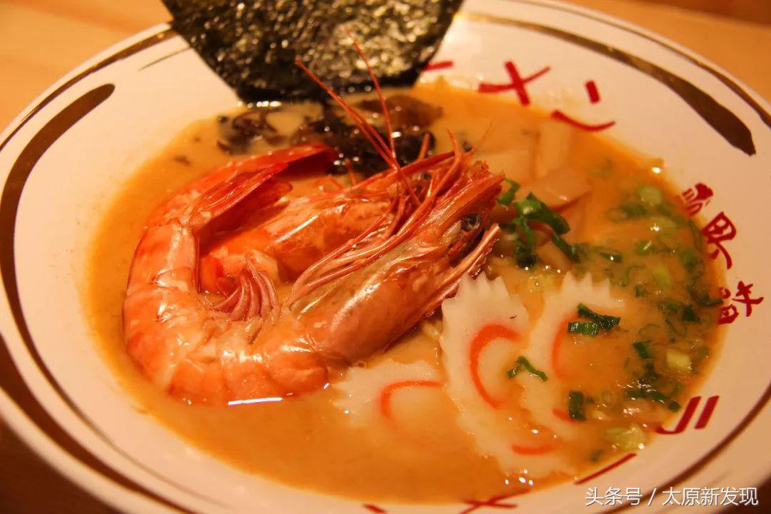 太原日式拉面哪家最好,真正的日式拉面