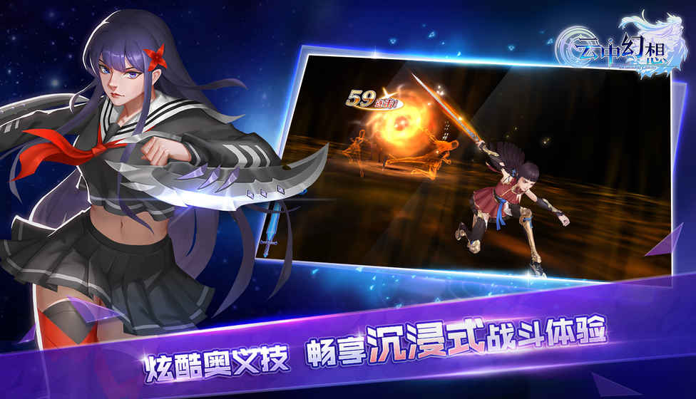 完美手游放飞自我QQ幻想改编手游被喷辣鸡？本周3款烂番茄手游