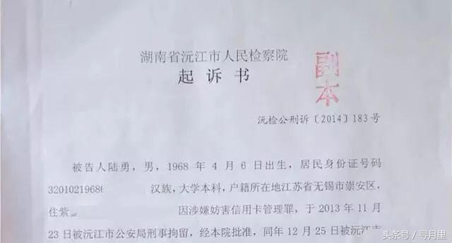 药神路勇的真实故事,我不是药神陆勇纪录片