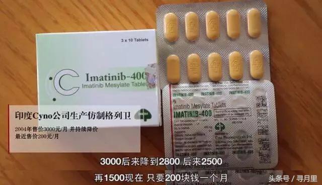 药神路勇的真实故事,我不是药神陆勇纪录片