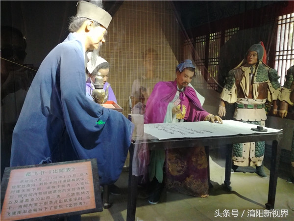 南阳武侯祠:出师一表真名世,千载谁堪伯仲间