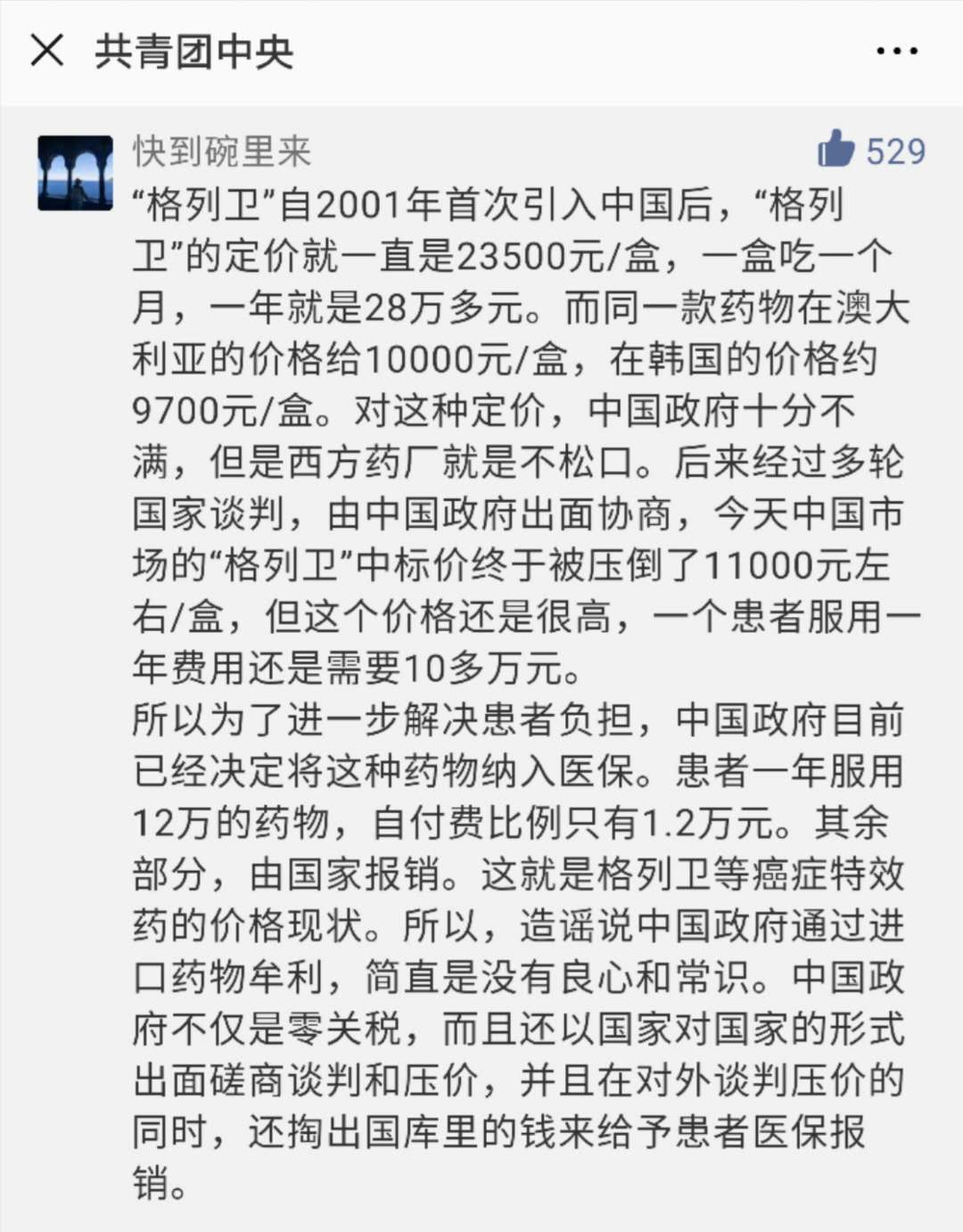 治疗癌症的靶向药能不能停,靶向治疗药物任何癌症都可以吃吗