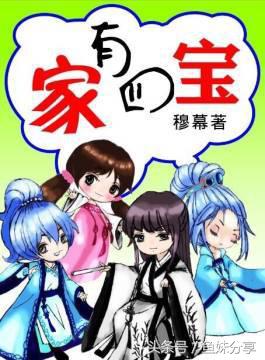 古言甜宠言情小说,4本糖度十足的古言小说