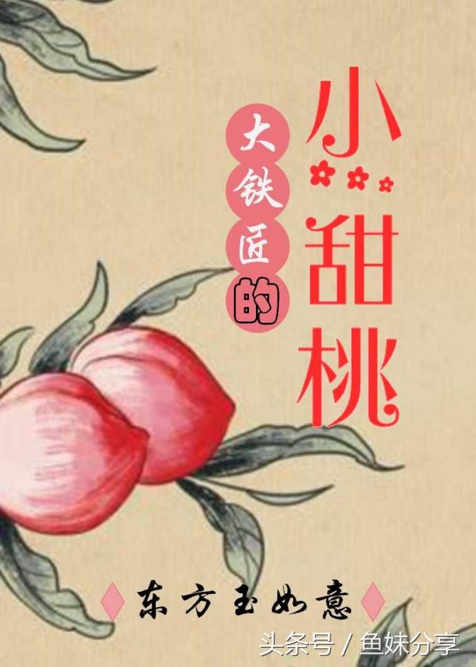 古言甜宠言情小说,4本糖度十足的古言小说