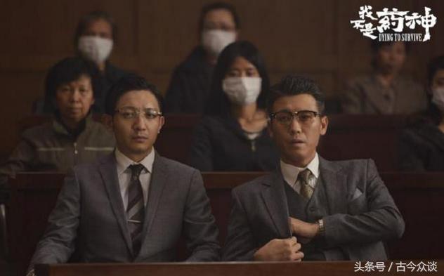 我不是药神观后感心理,我不是药神仿制药观后感