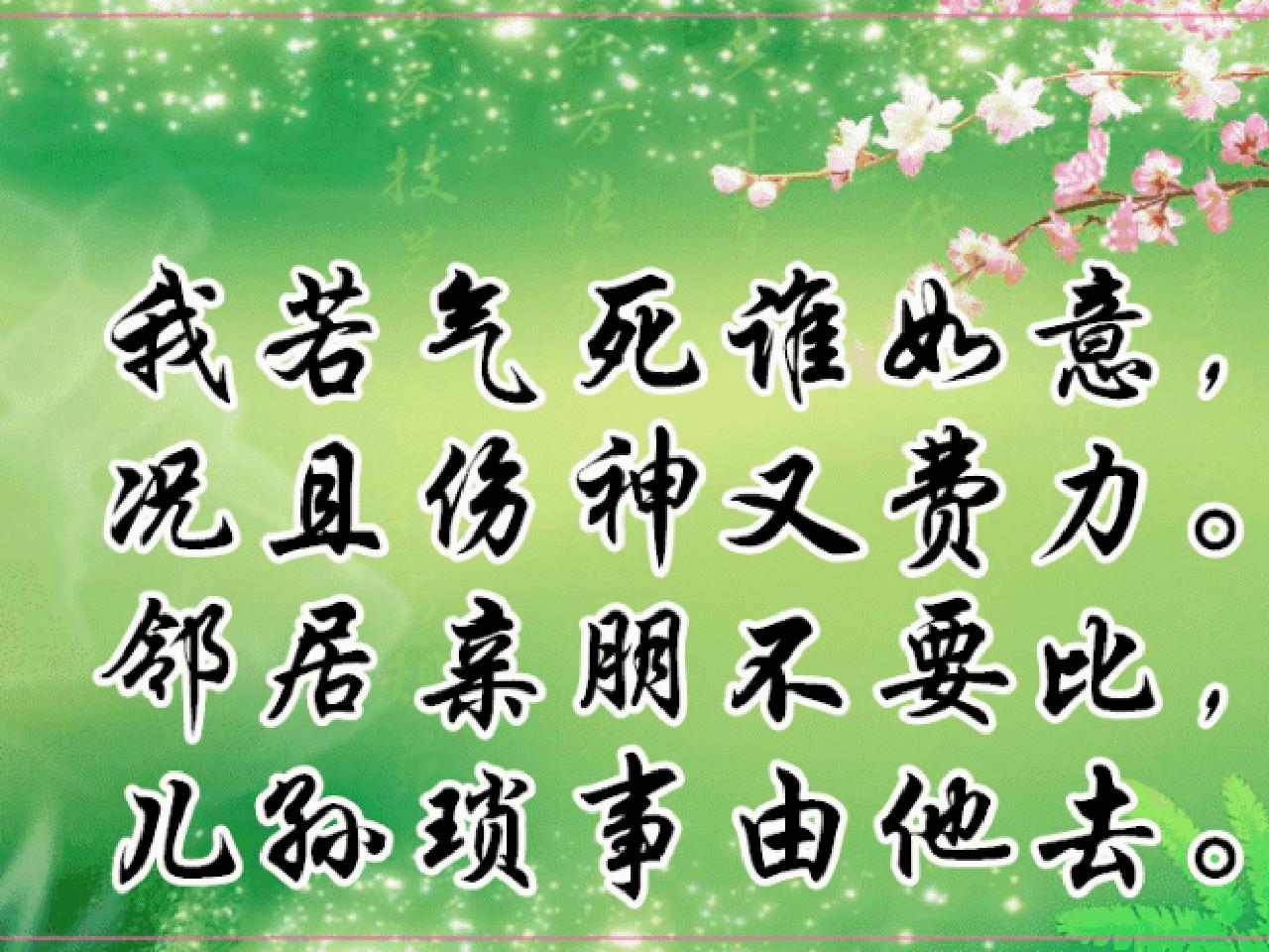 爱生气的人的心态,爱生气的人背后有什么逻辑