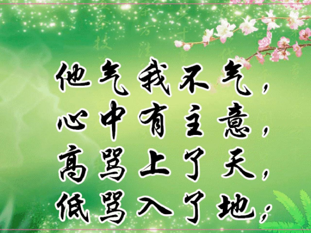 爱生气的人的心态,爱生气的人背后有什么逻辑