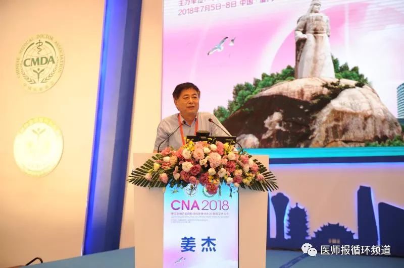 CNA2018｜31年了，那个背影始终激励着陈香美院士