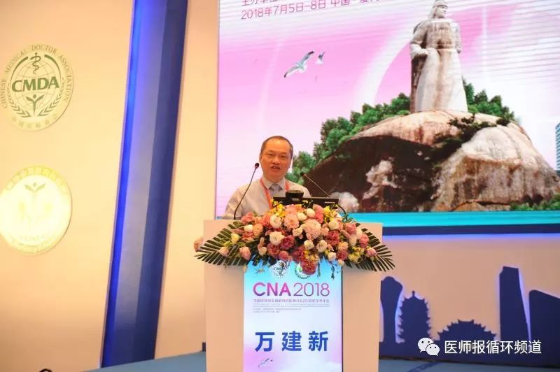 CNA2018｜31年了，那个背影始终激励着陈香美院士