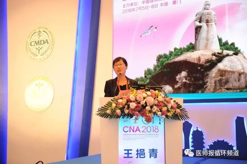 CNA2018｜31年了，那个背影始终激励着陈香美院士