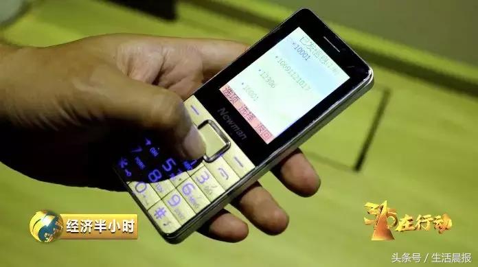 央视曝光话费充值骗局,央视曝存话费骗局