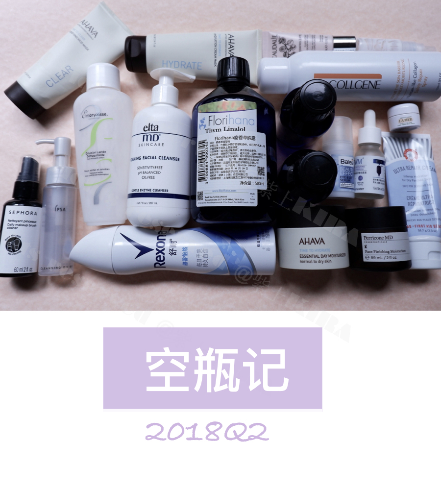 空瓶记剩余部分详解,空瓶记近期视频