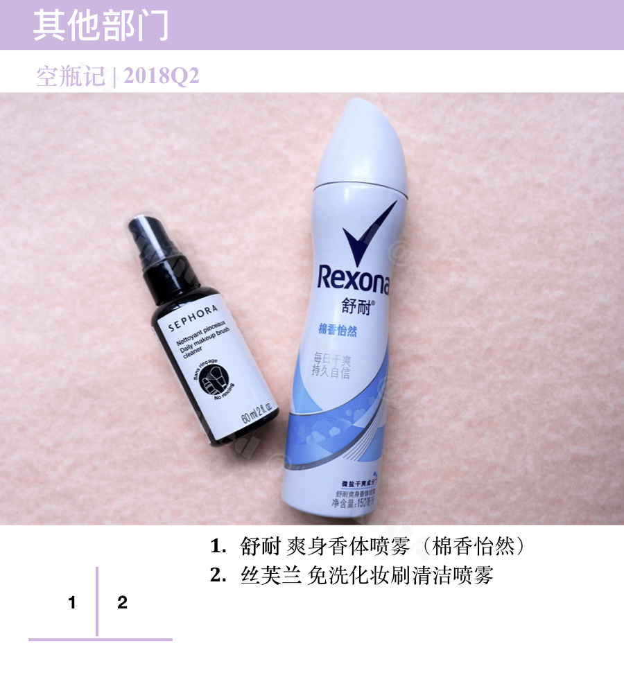 空瓶记剩余部分详解,空瓶记近期视频