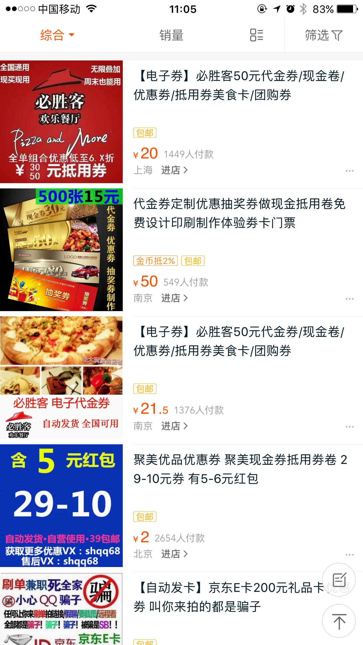 网上的海底捞优惠券,海底捞优惠券秒杀