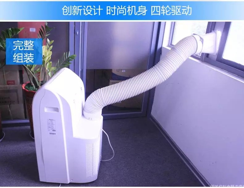 移动空调原因和解决方法,移动空调出热风讲解