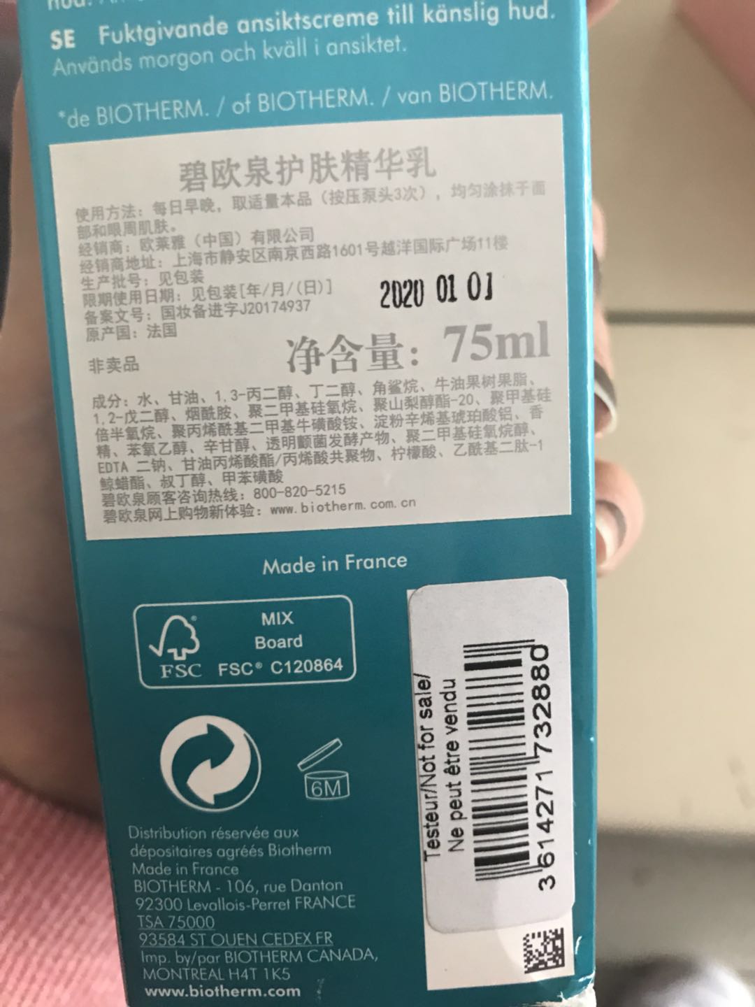 碧欧泉护肤品好用么,碧欧泉水乳套装护肤品怎么样