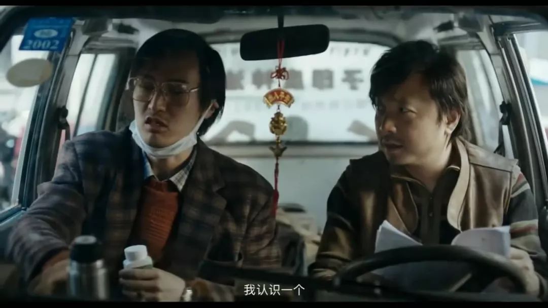 我不是药神是根据真实事件改的吗,我不是药神真实还原