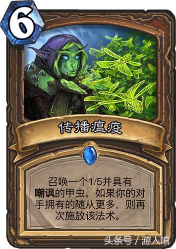 炉石传说十大最讨厌单卡,炉石传说一般用什么记牌