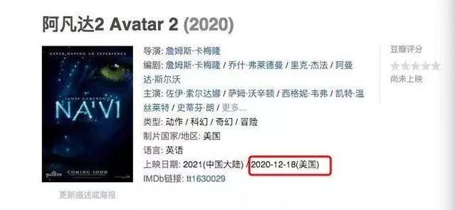 阿凡达将重夺全球票房冠军,阿凡达重夺票房冠军