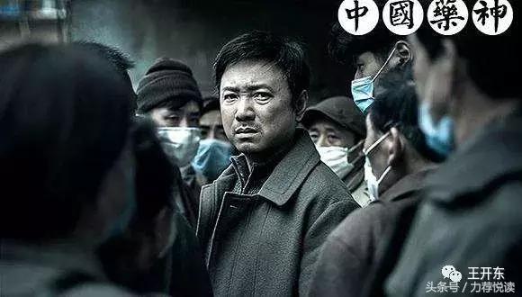 王开东：我不是药神，我只是不喜欢死神！