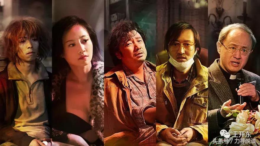 王开东：我不是药神，我只是不喜欢死神！