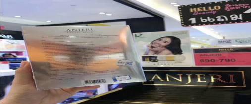 ray面膜新旧版本,ray面膜测评金色版