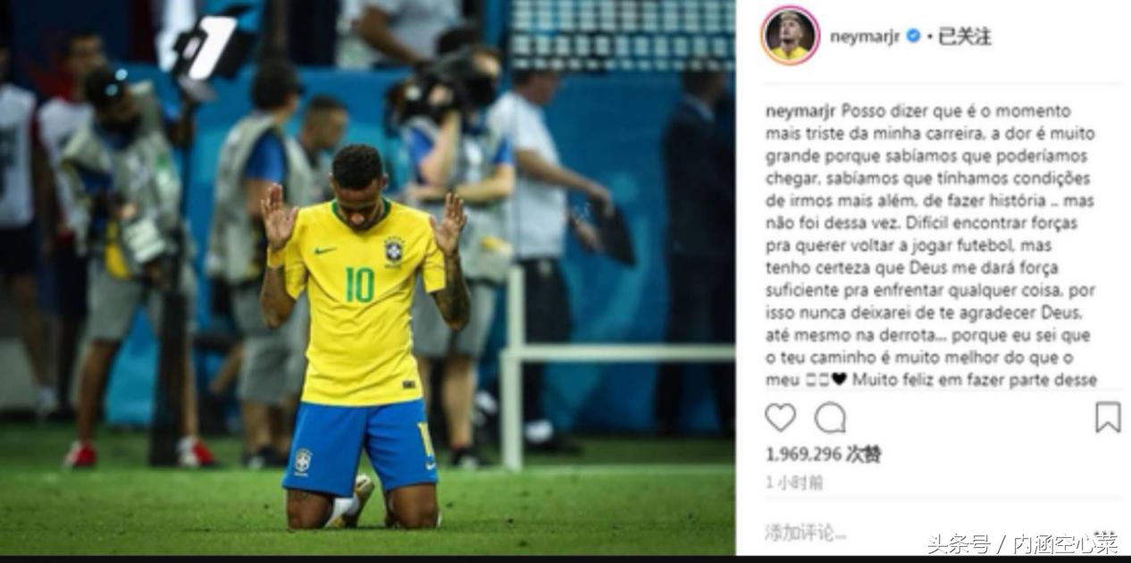 内马尔还能回到踢球巅峰吗,内马尔真的不想踢球了吗