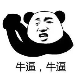 代购们要哭了!可大鹅的真爱粉们赶快偷着乐吧