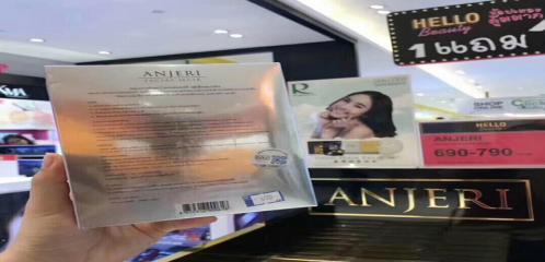 ray面膜银色面膜用法,skinlane面膜使用方法步骤